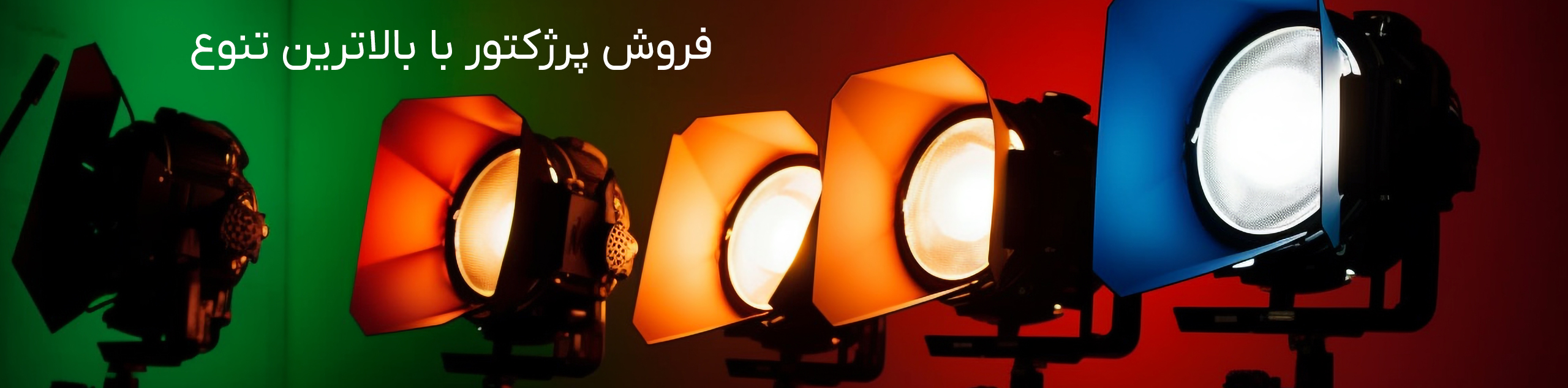 اسلایدر 4